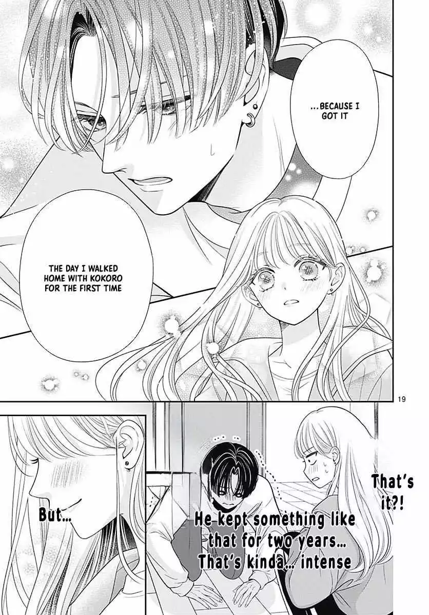 Hajimete no Onii-chan Chapter 1 page 24