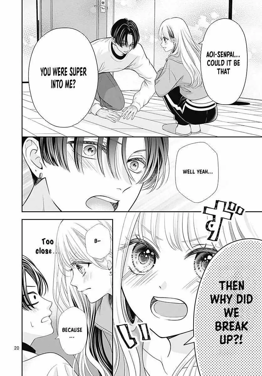 Hajimete no Onii-chan Chapter 1 page 25
