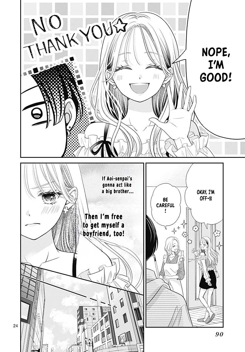 Hajimete no Onii-chan Chapter 1 page 29
