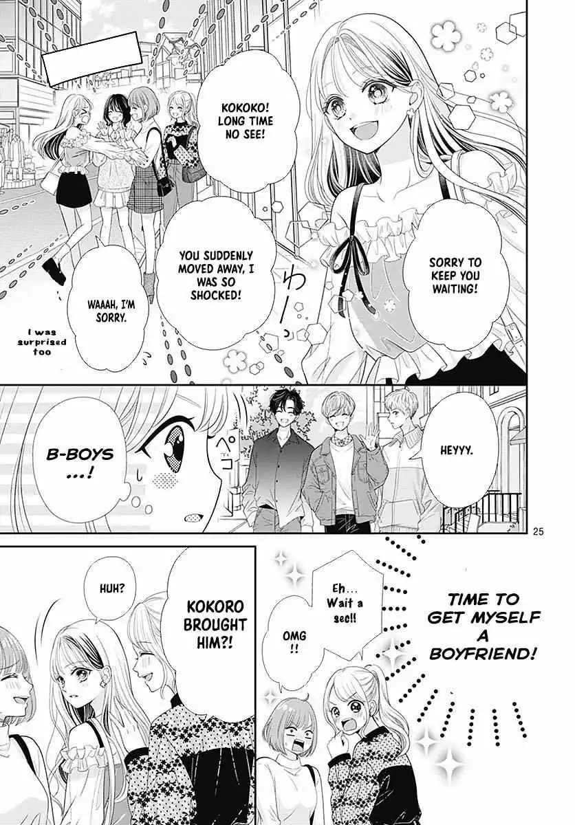 Hajimete no Onii-chan Chapter 1 page 30