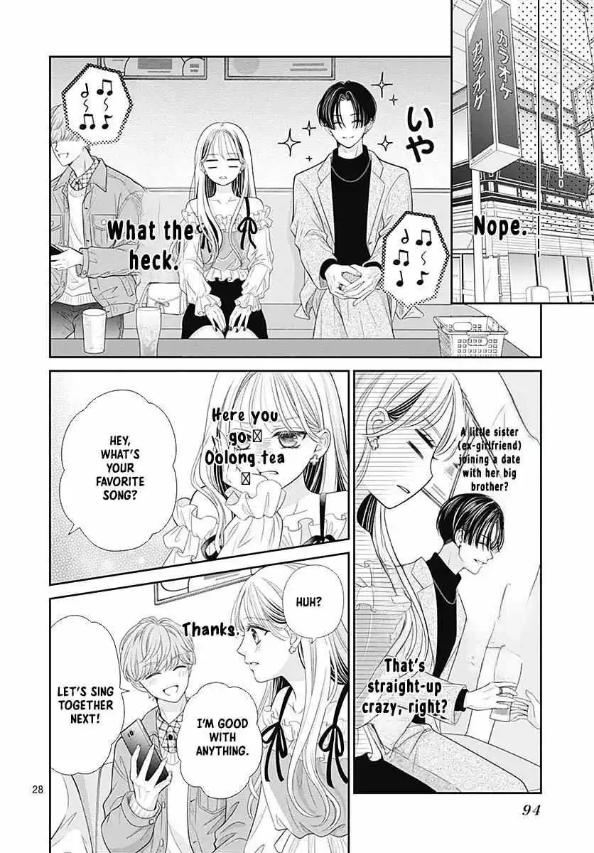 Hajimete no Onii-chan Chapter 1 page 33