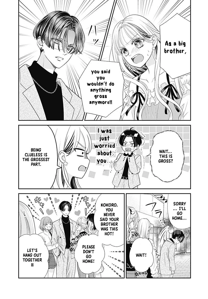 Hajimete no Onii-chan Chapter 1 page 32