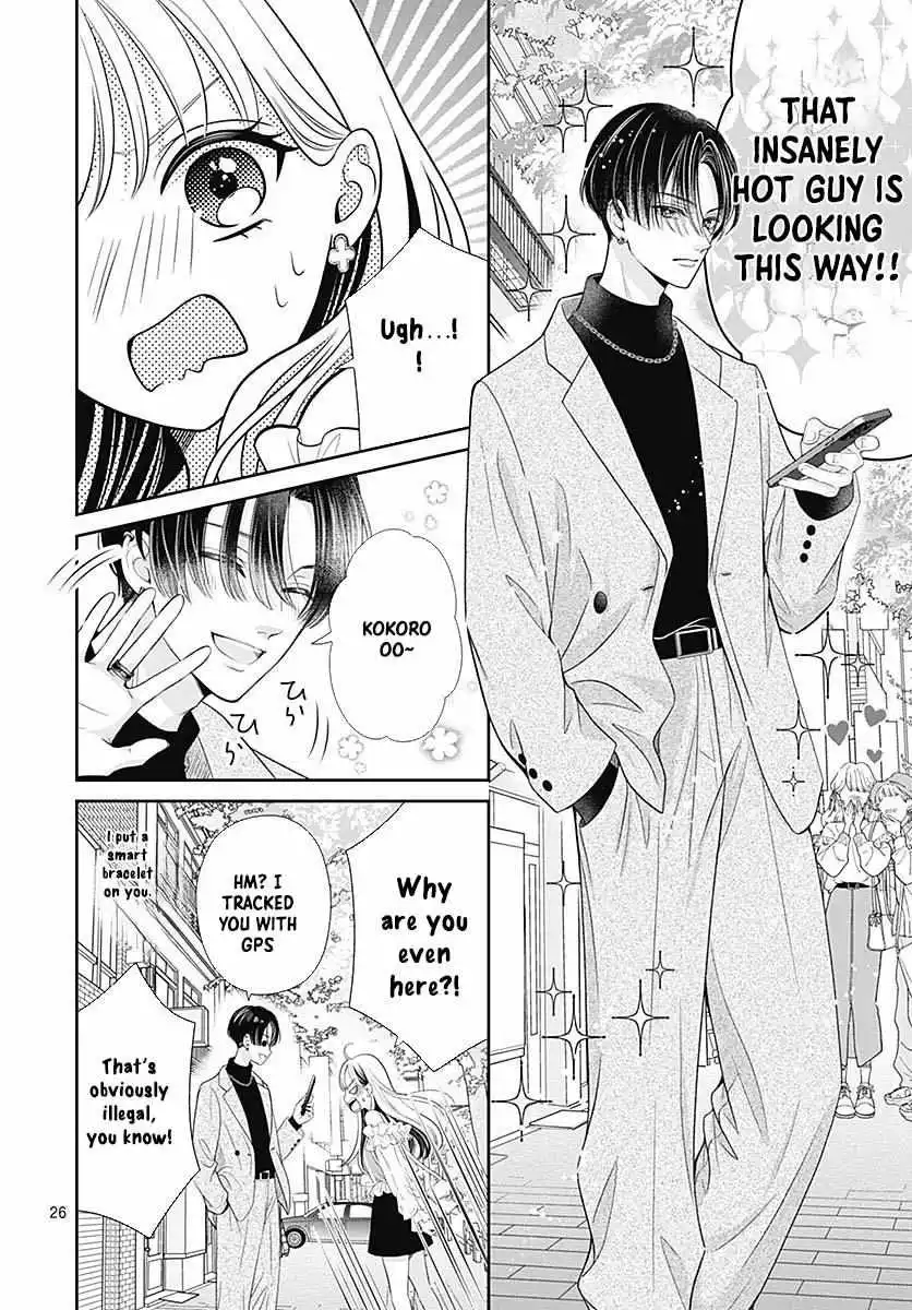 Hajimete no Onii-chan Chapter 1 page 31