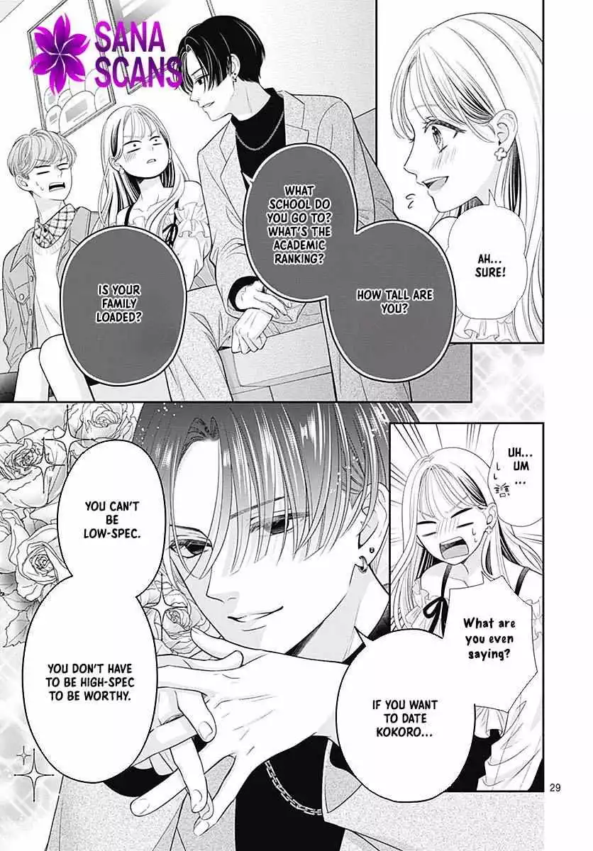 Hajimete no Onii-chan Chapter 1 page 34