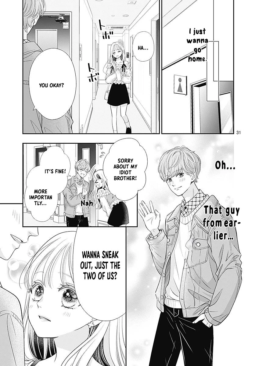 Hajimete no Onii-chan Chapter 1 page 36