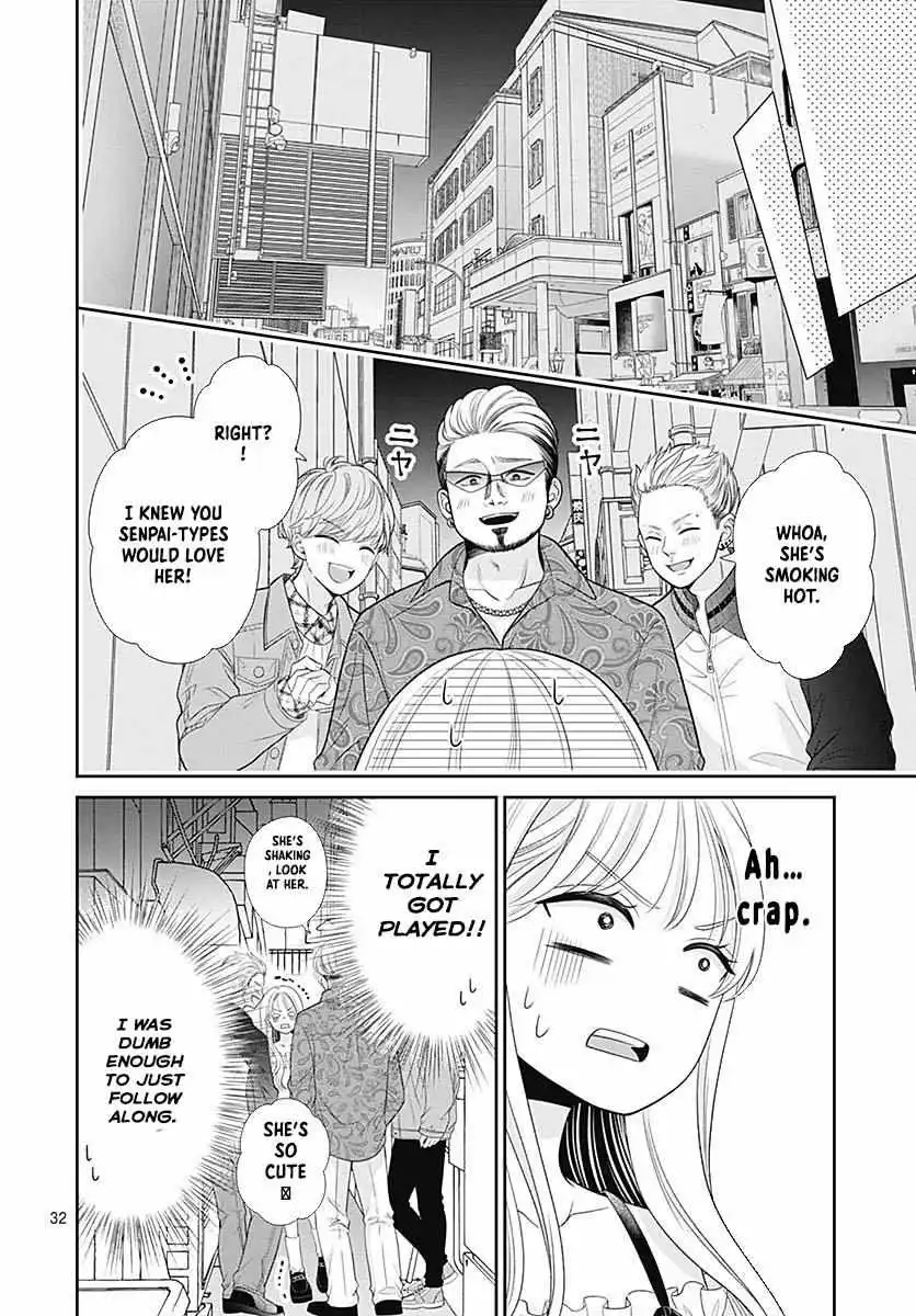 Hajimete no Onii-chan Chapter 1 page 37