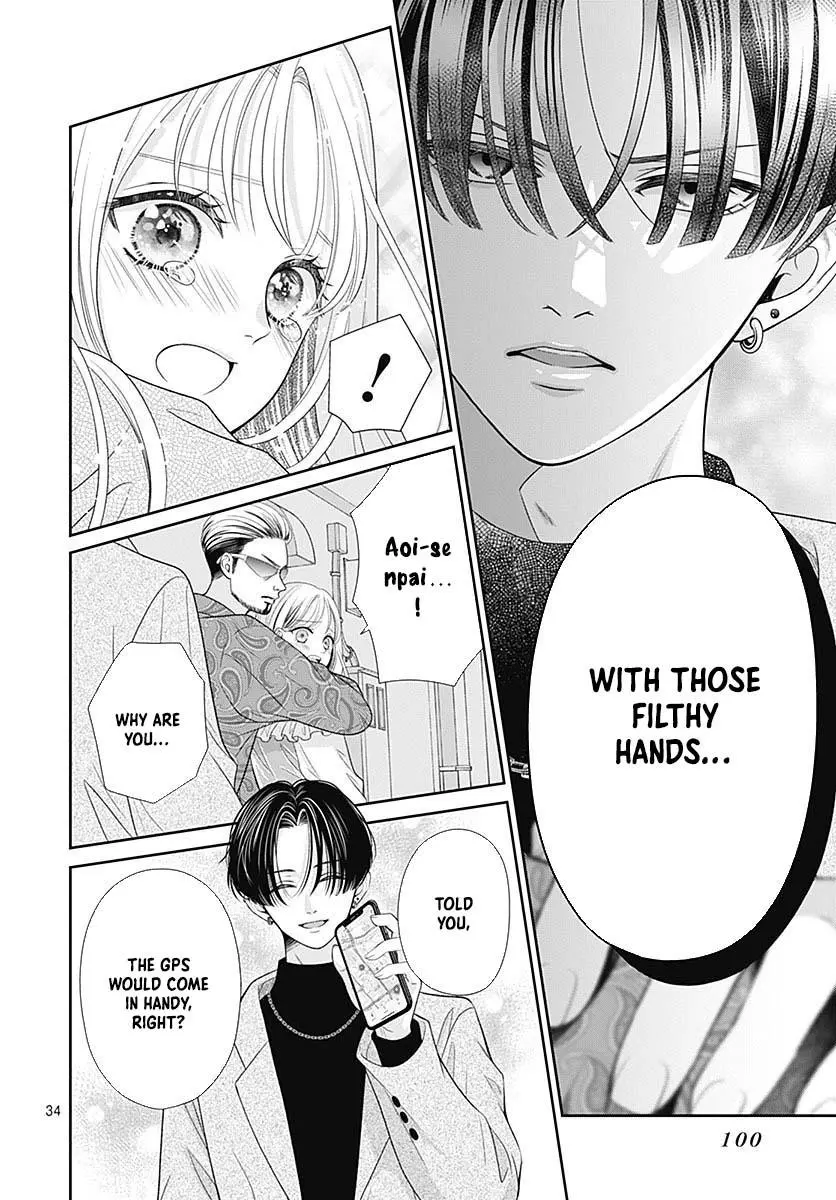 Hajimete no Onii-chan Chapter 1 page 39