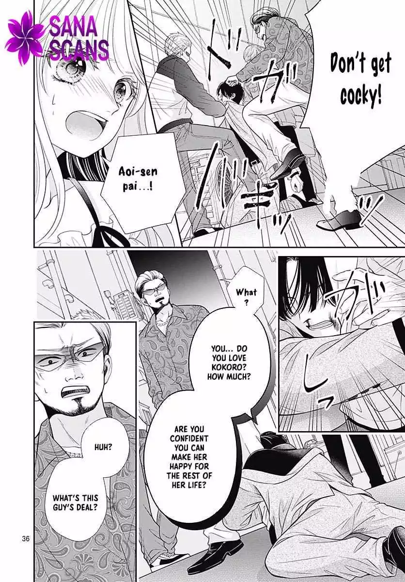 Hajimete no Onii-chan Chapter 1 page 41