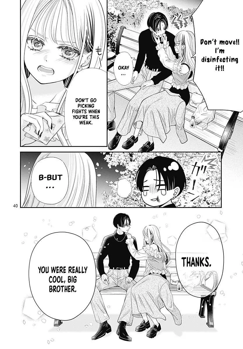 Hajimete no Onii-chan Chapter 1 page 45