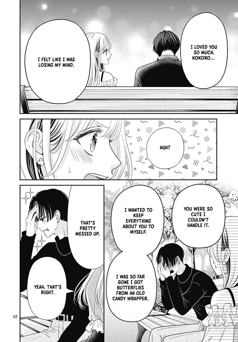 Hajimete no Onii-chan Chapter 1 page 47