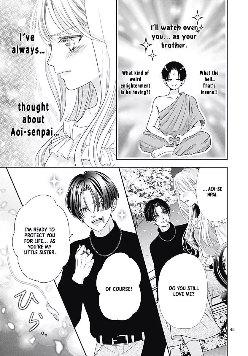 Hajimete no Onii-chan Chapter 1 page 50
