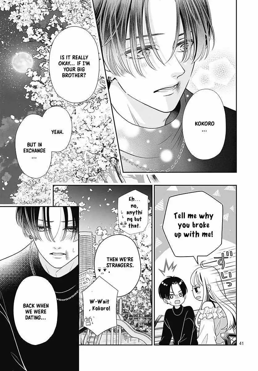 Hajimete no Onii-chan Chapter 1 page 46