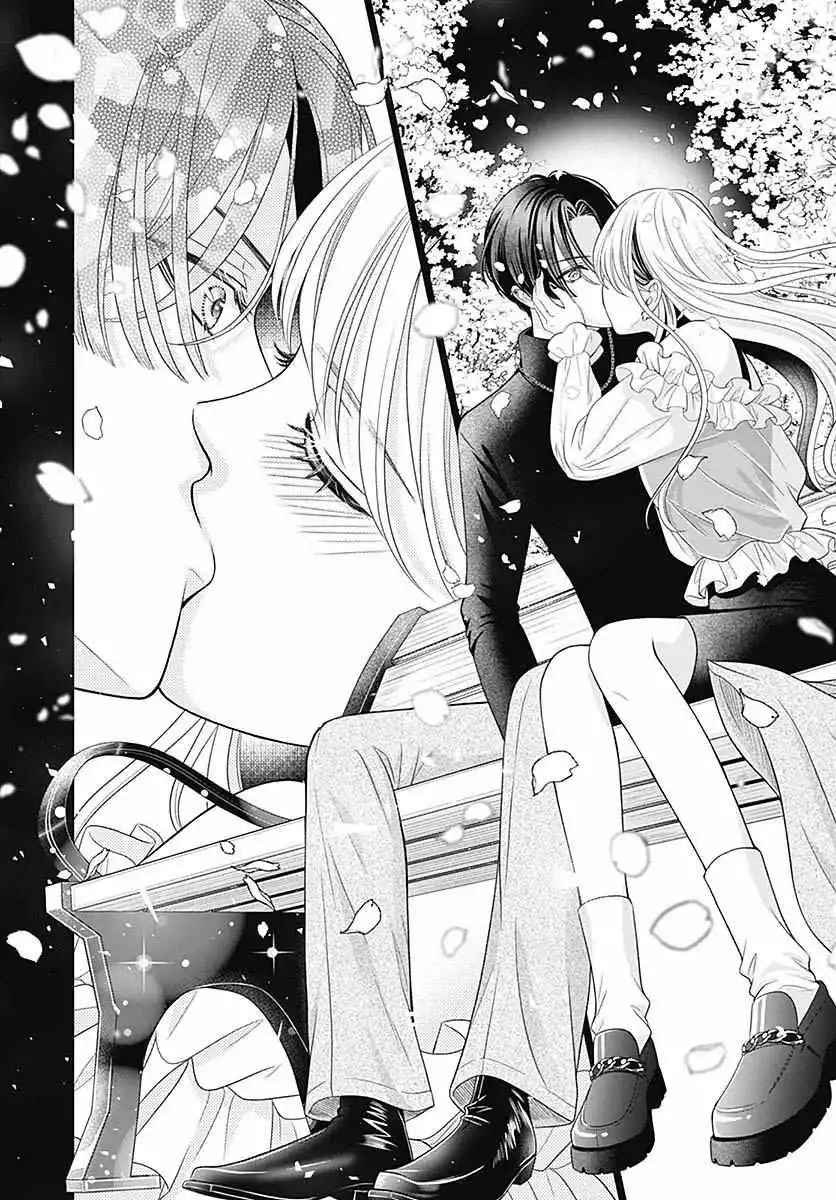 Hajimete no Onii-chan Chapter 1 page 51