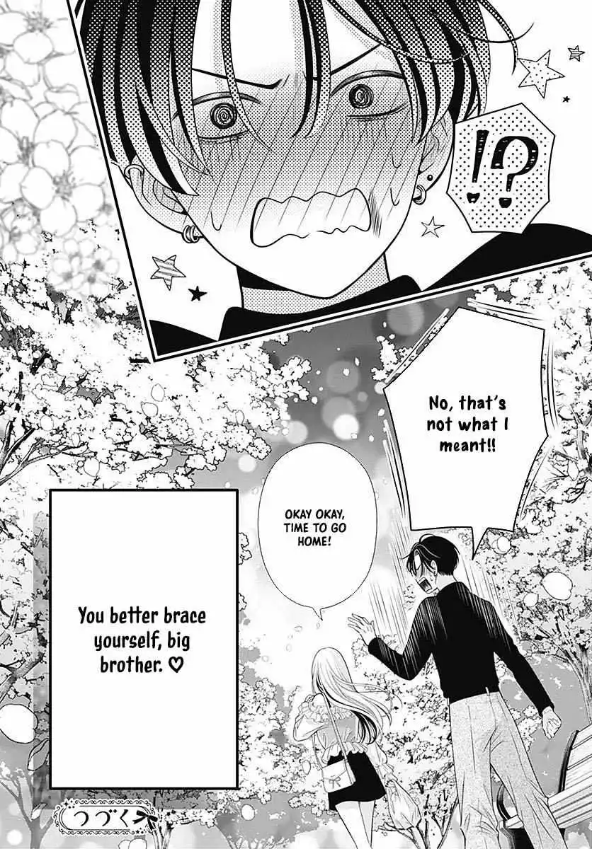 Hajimete no Onii-chan Chapter 1 page 53