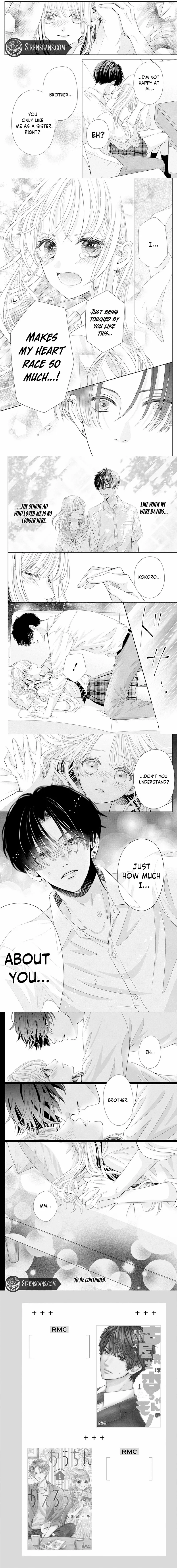 Hajimete no Onii-chan Chapter 4 page 5