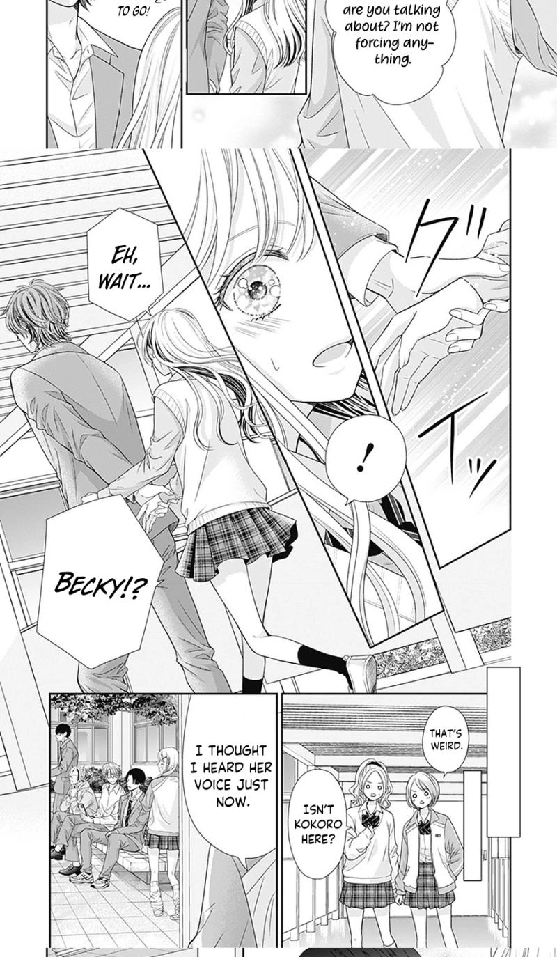 Hajimete no Onii-chan Chapter 5 page 31