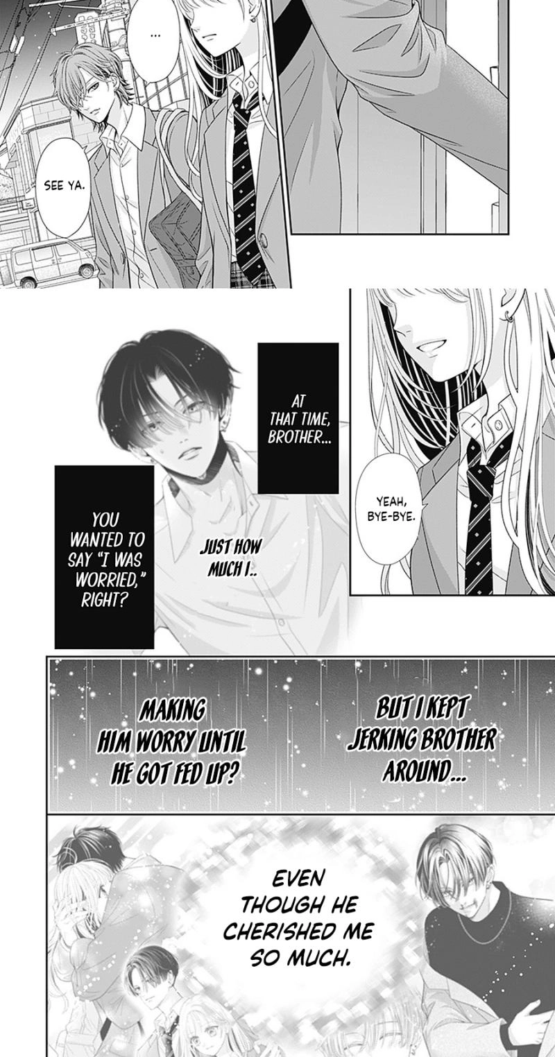 Hajimete no Onii-chan Chapter 5 page 27