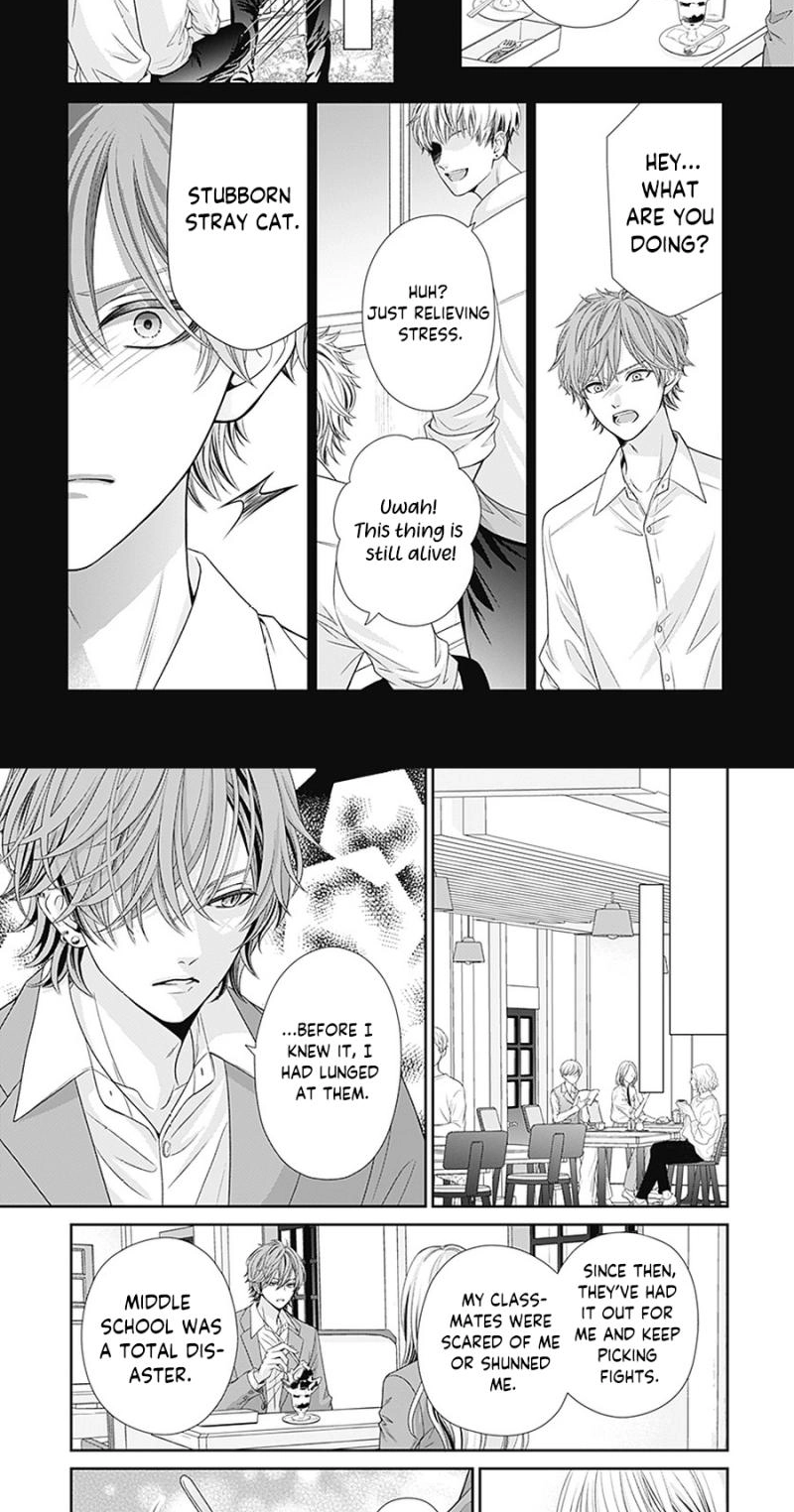 Hajimete no Onii-chan Chapter 5 page 23