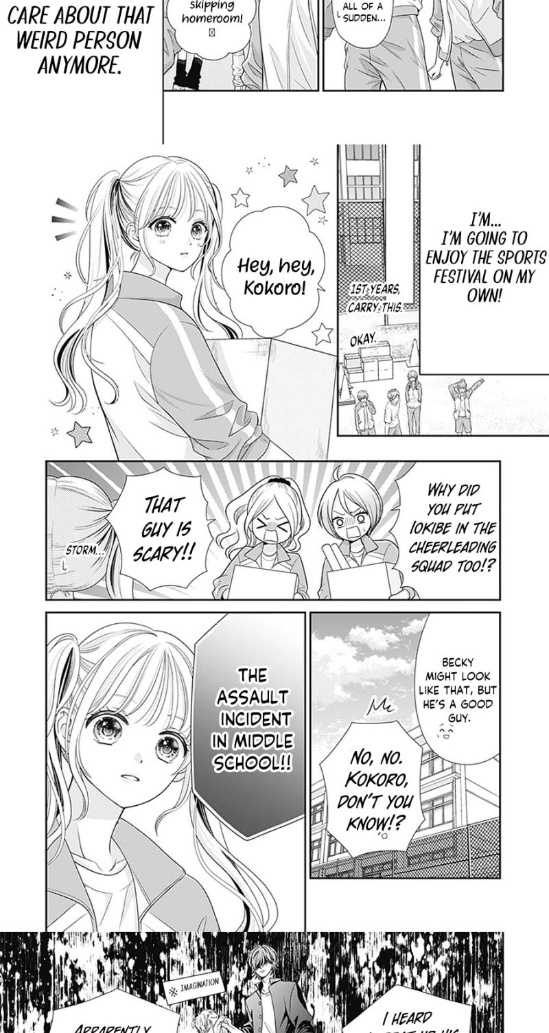 Hajimete no Onii-chan Chapter 5 page 15