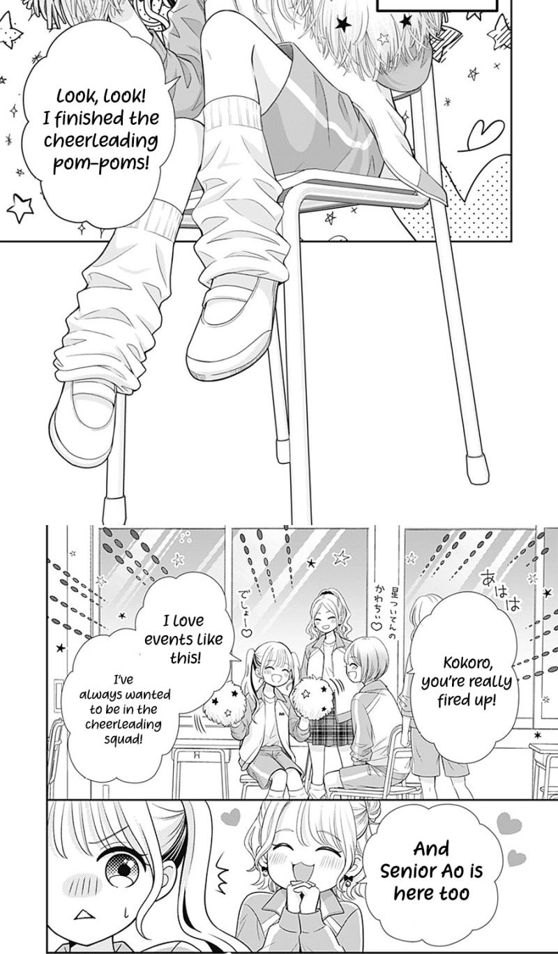 Hajimete no Onii-chan Chapter 5 page 5
