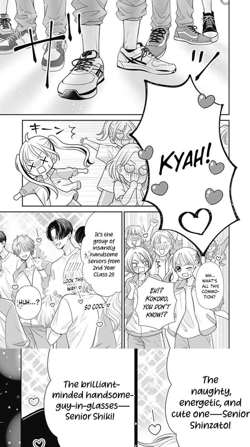 Hajimete no Onii-chan Chapter 5 page 8