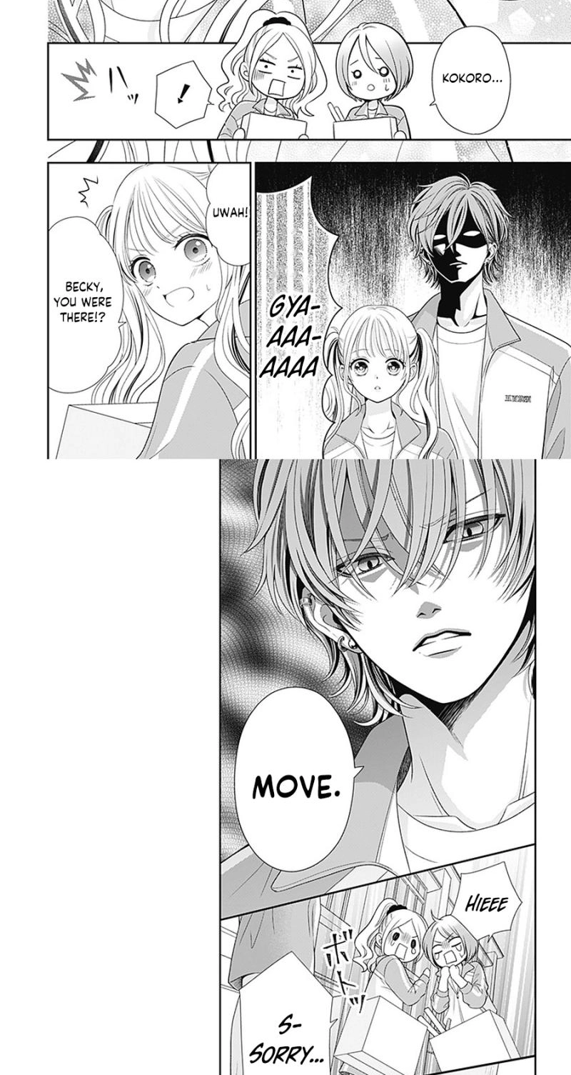 Hajimete no Onii-chan Chapter 5 page 17