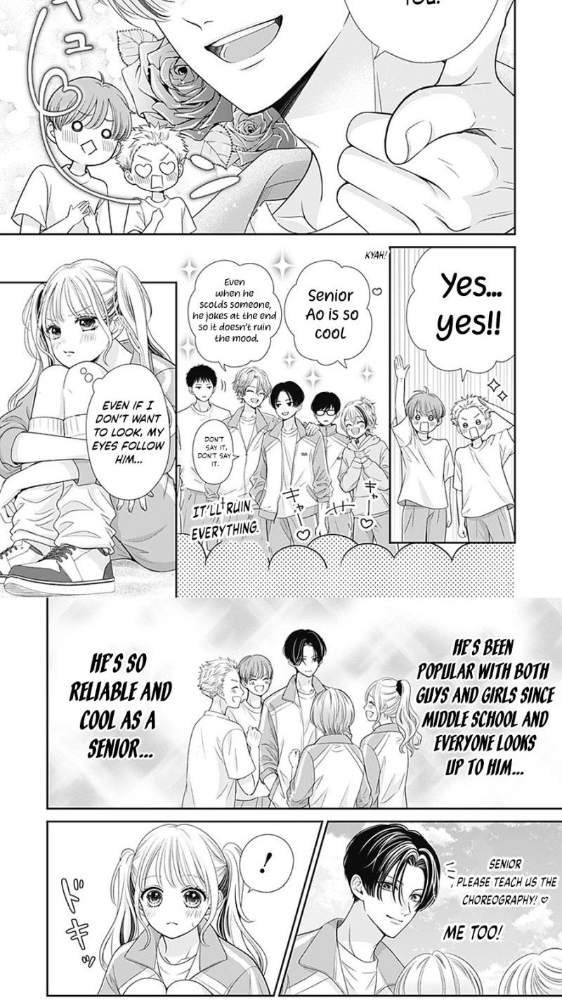 Hajimete no Onii-chan Chapter 5 page 13