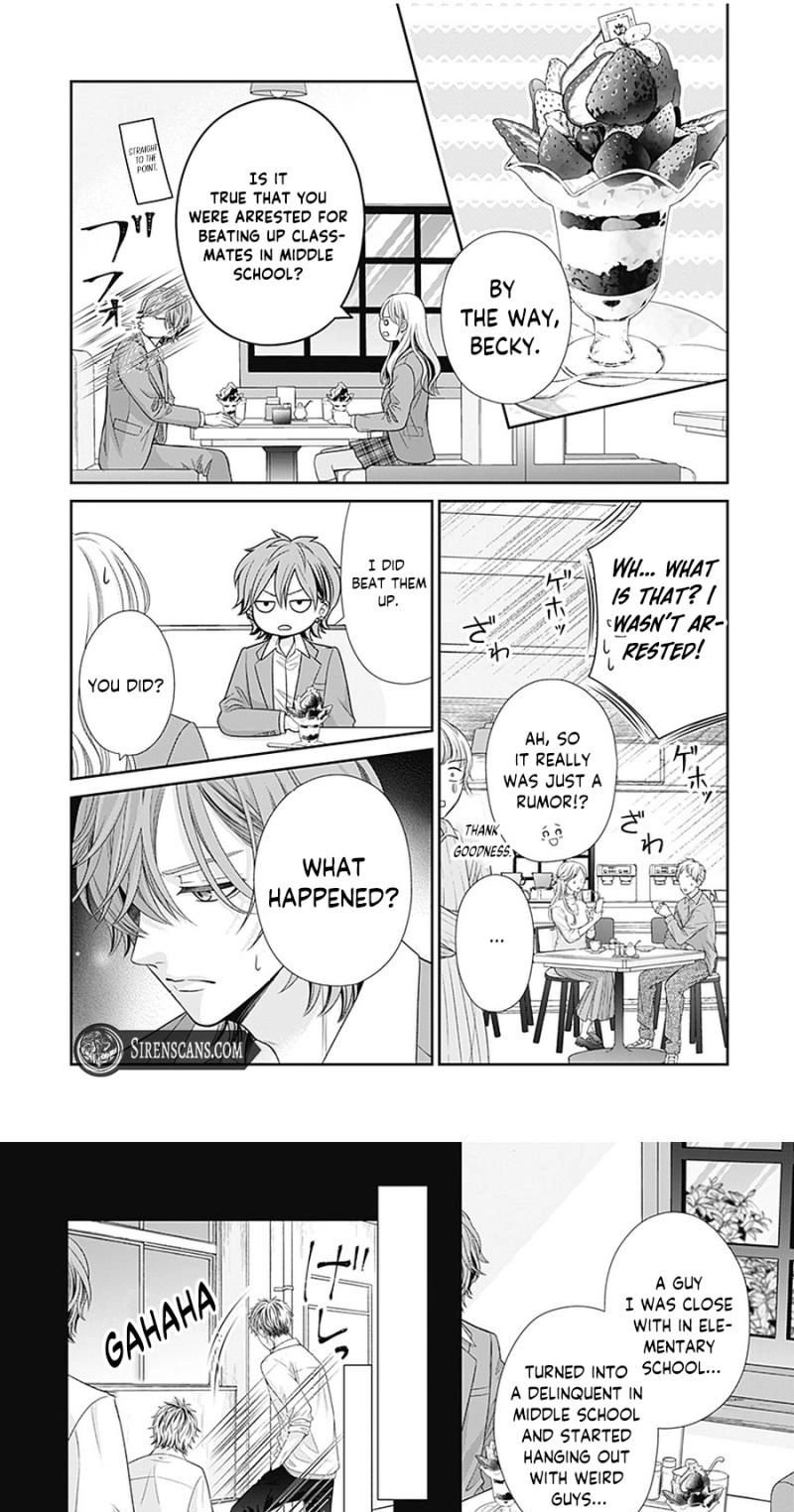Hajimete no Onii-chan Chapter 5 page 22