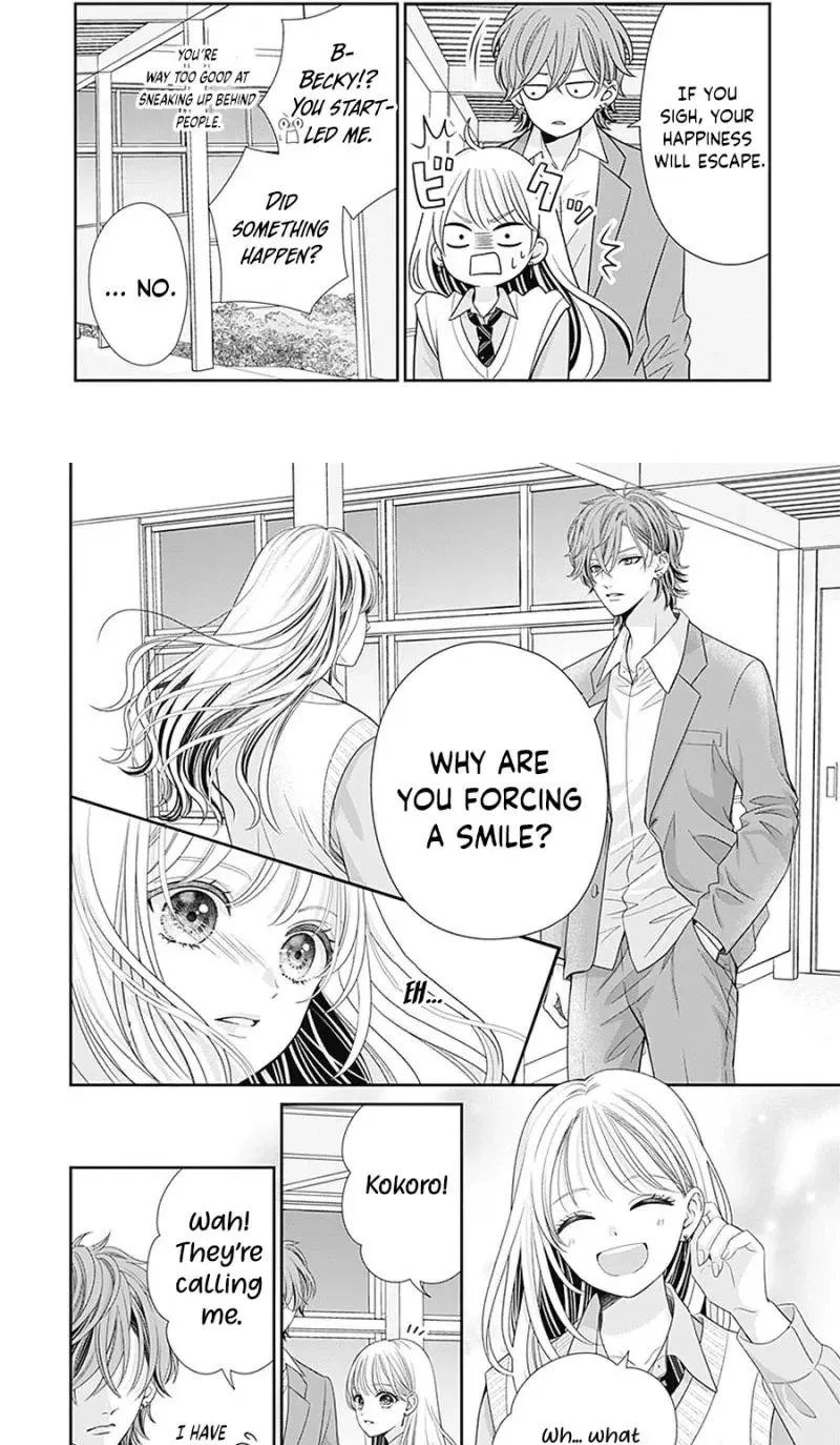 Hajimete no Onii-chan Chapter 5 page 30