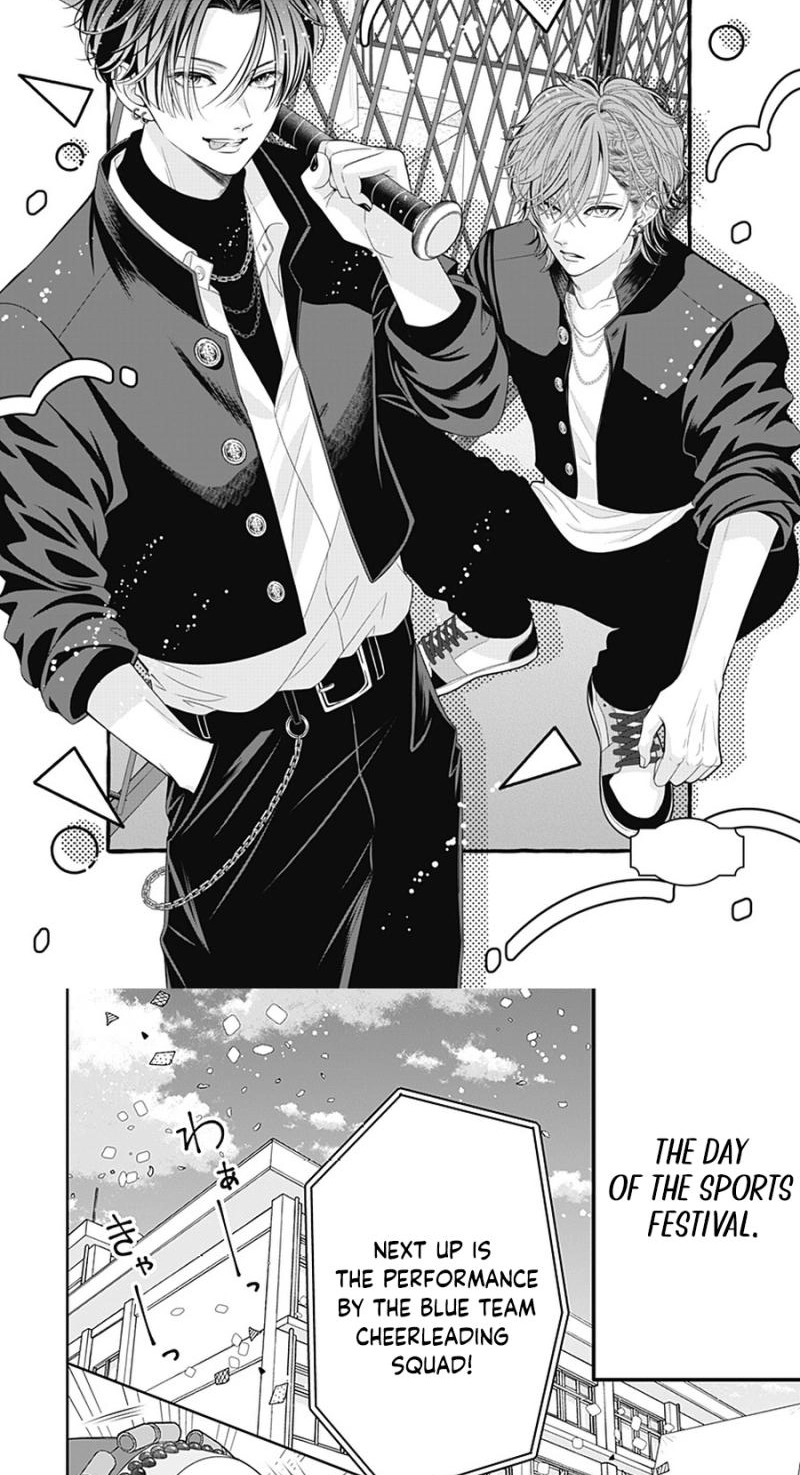 Hajimete no Onii-chan Chapter 6 page 3