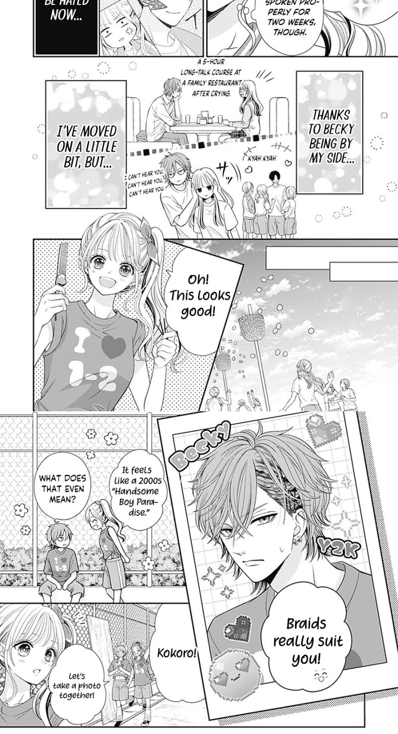 Hajimete no Onii-chan Chapter 6 page 7