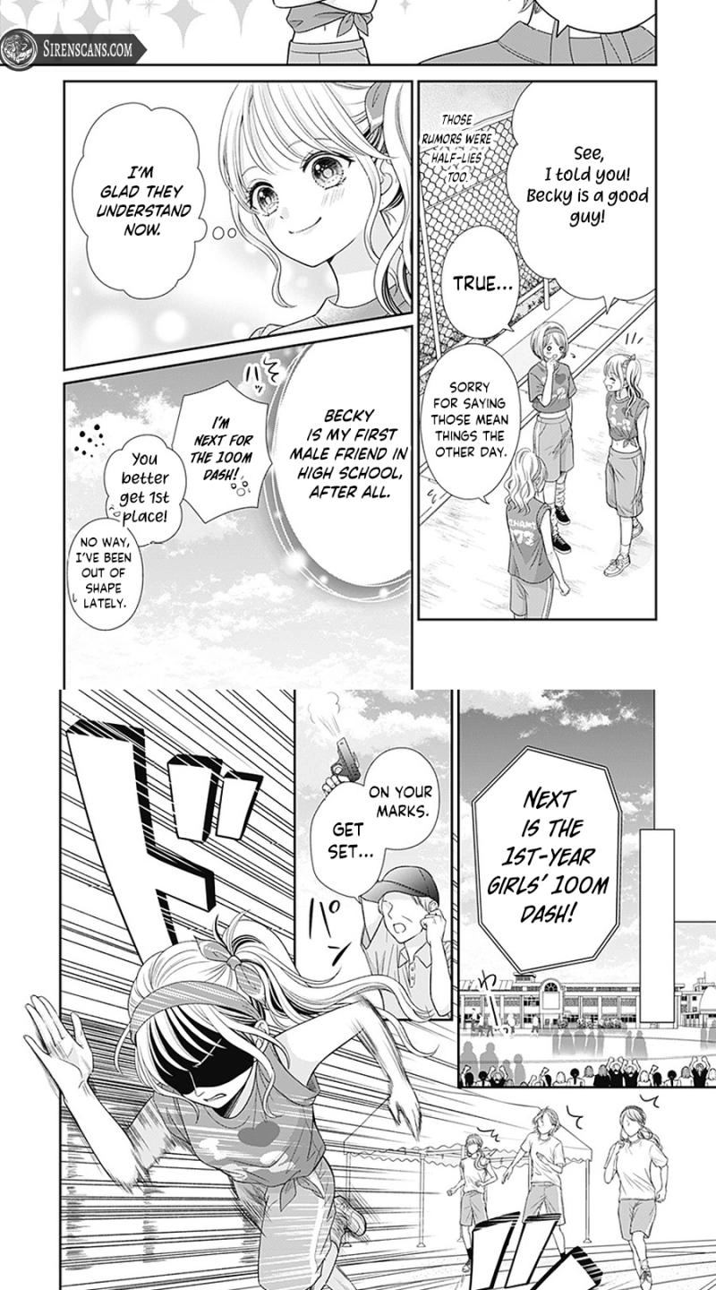 Hajimete no Onii-chan Chapter 6 page 11
