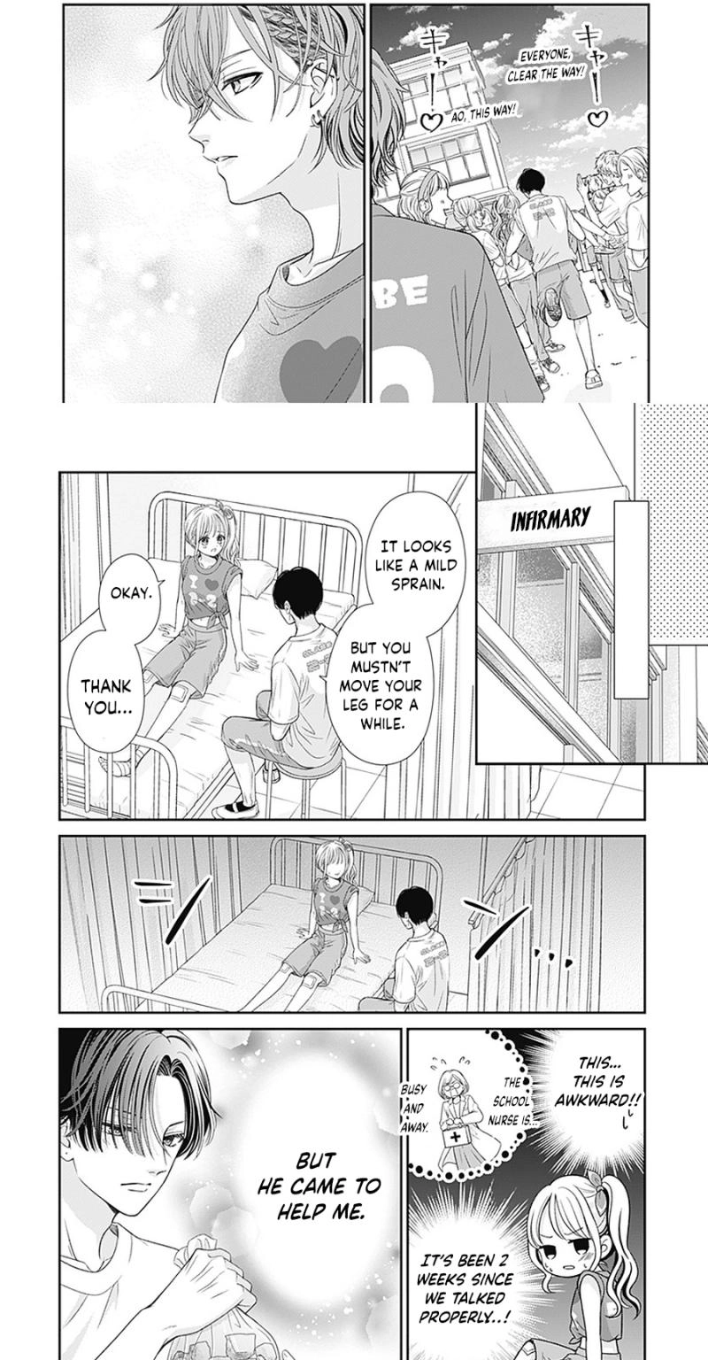 Hajimete no Onii-chan Chapter 6 page 16