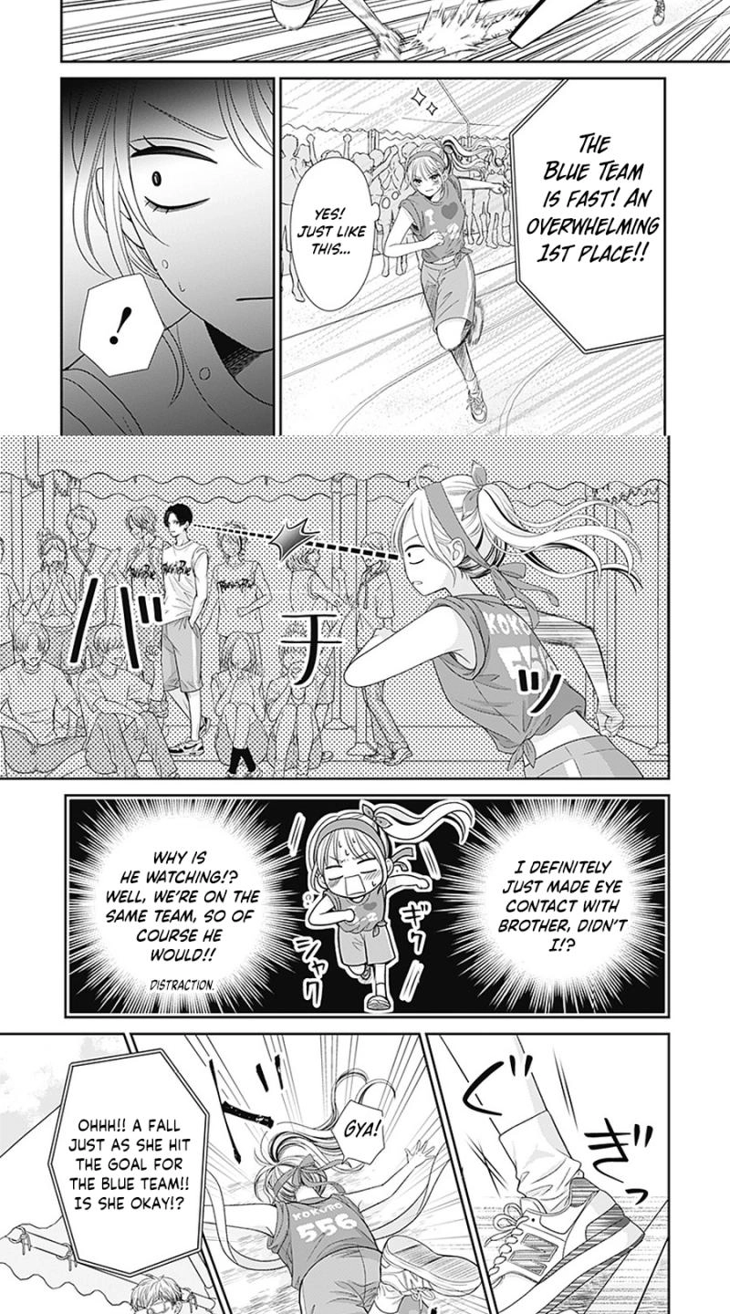 Hajimete no Onii-chan Chapter 6 page 12
