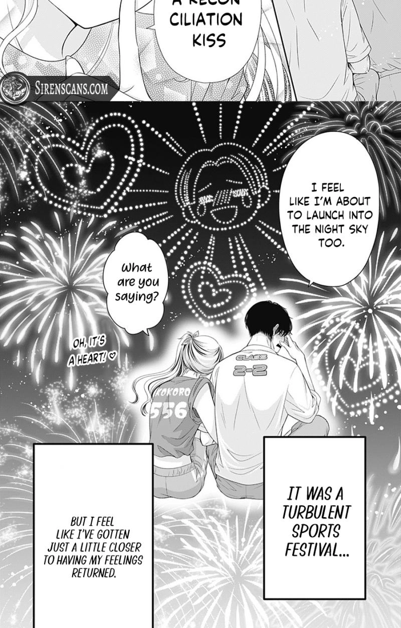 Hajimete no Onii-chan Chapter 6 page 33