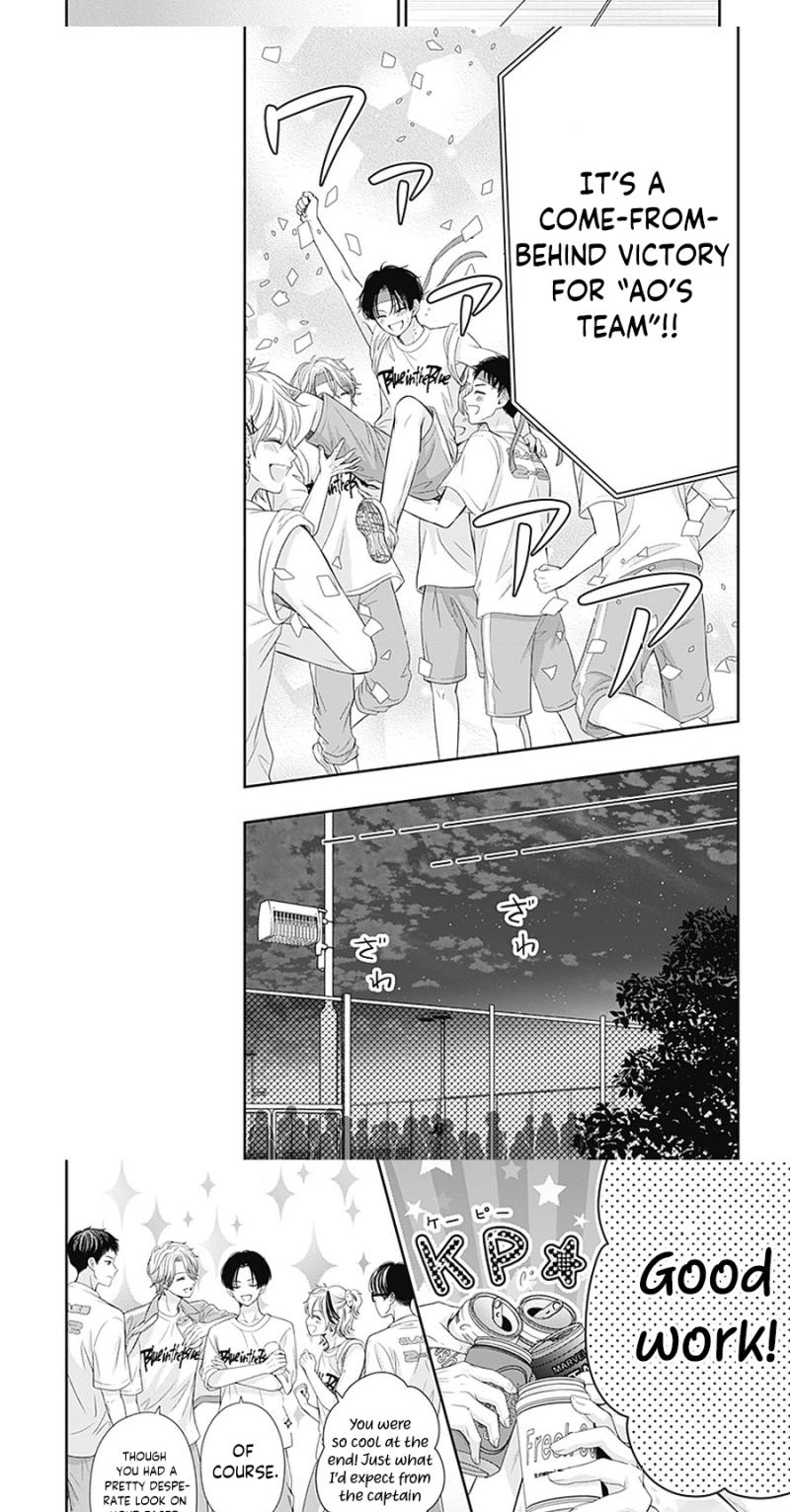 Hajimete no Onii-chan Chapter 6 page 26