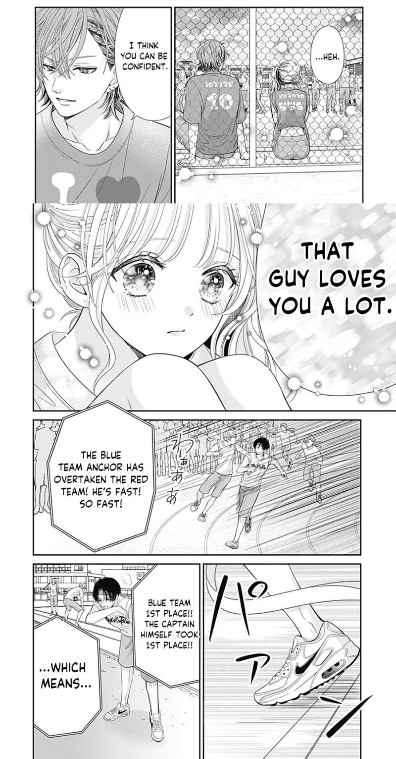 Hajimete no Onii-chan Chapter 6 page 25