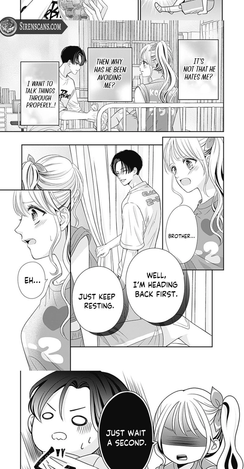 Hajimete no Onii-chan Chapter 6 page 17