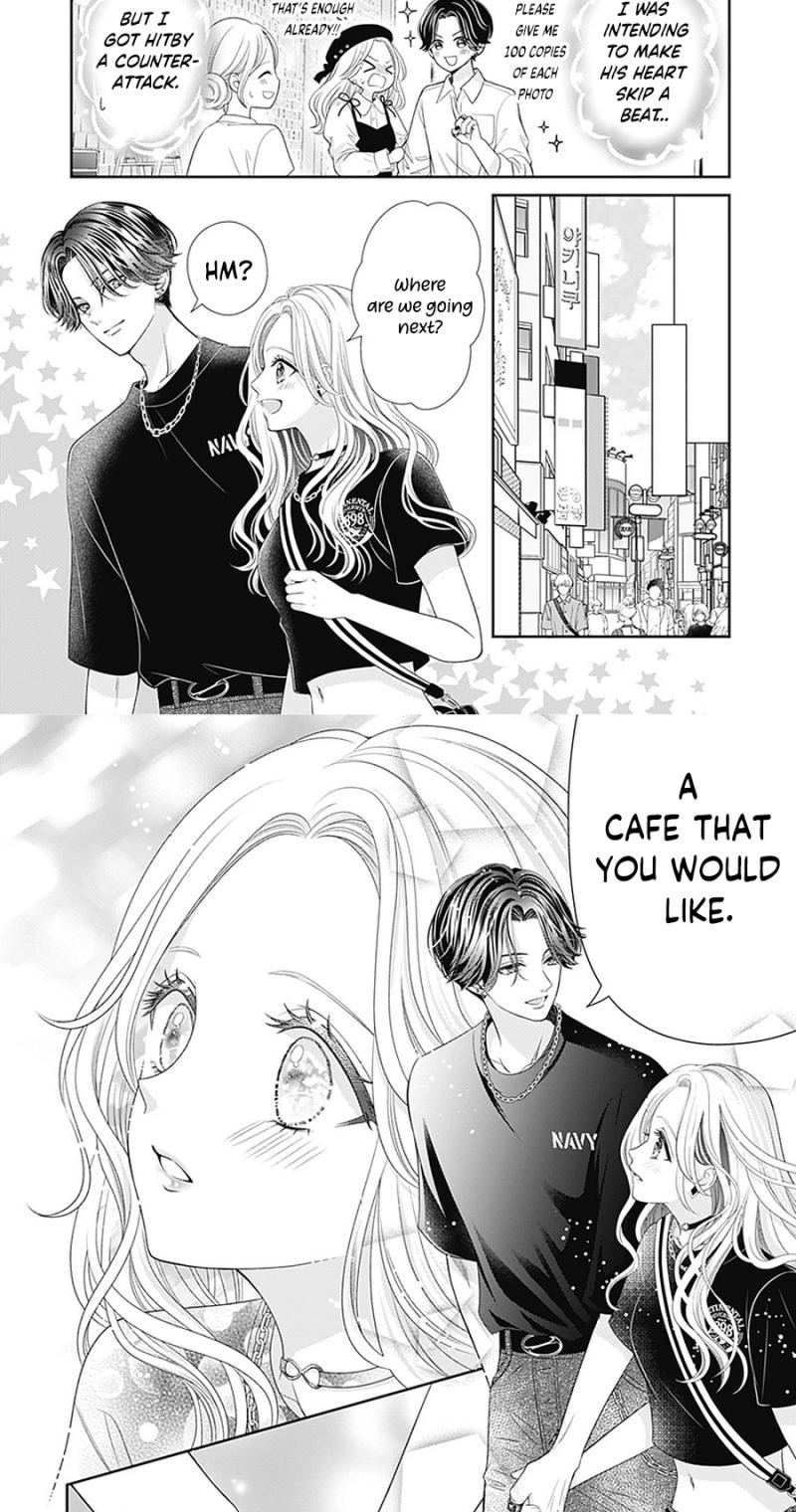 Hajimete no Onii-chan Chapter 7 page 12