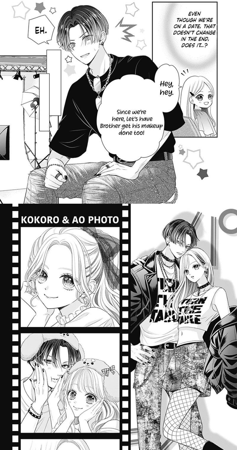 Hajimete no Onii-chan Chapter 7 page 9