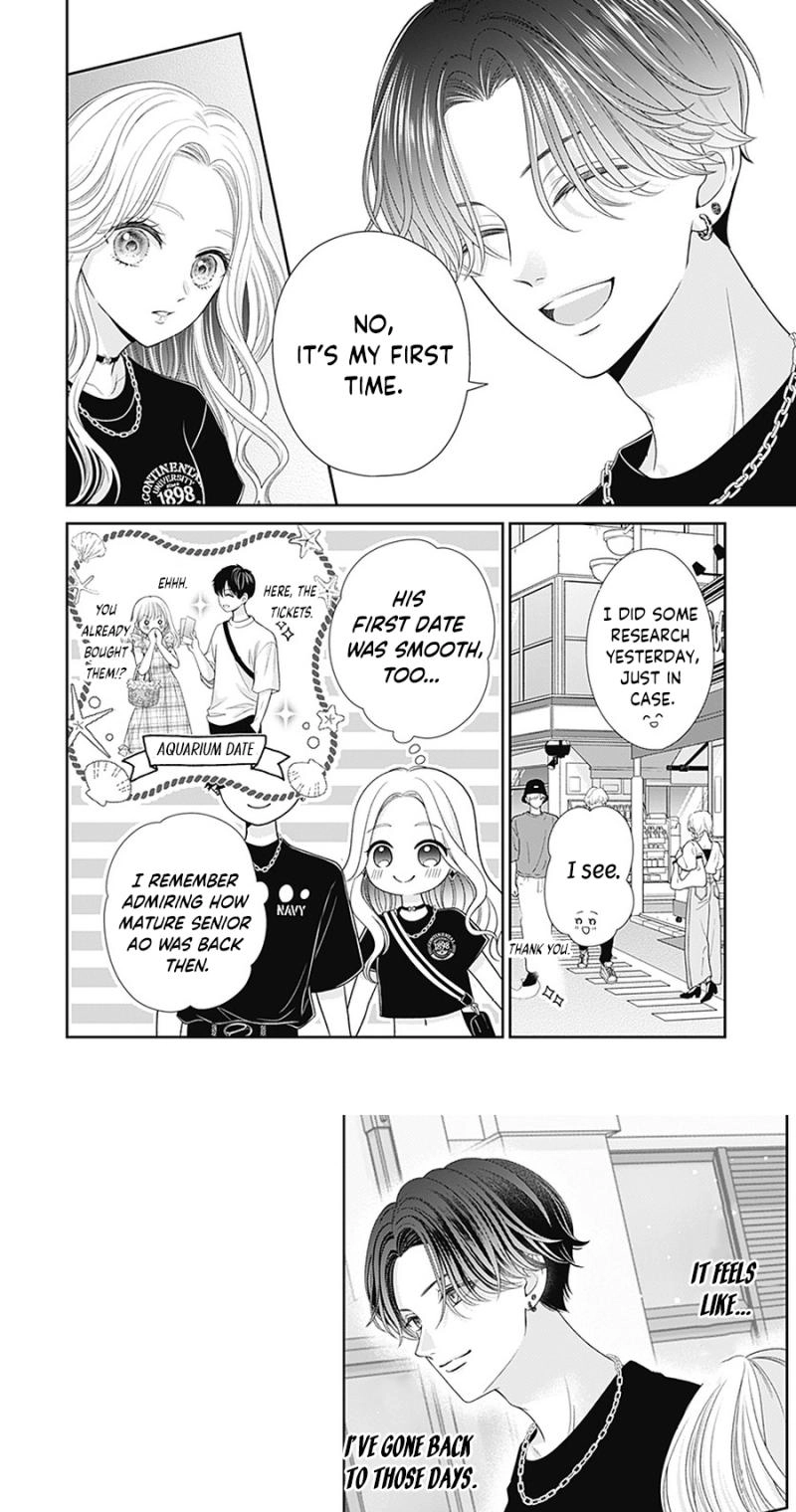 Hajimete no Onii-chan Chapter 7 page 14