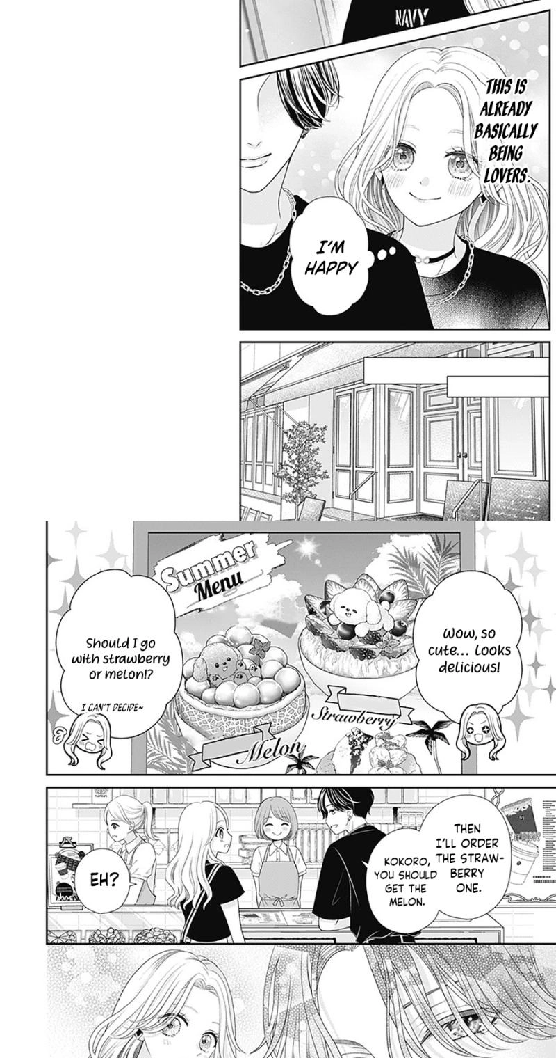 Hajimete no Onii-chan Chapter 7 page 15