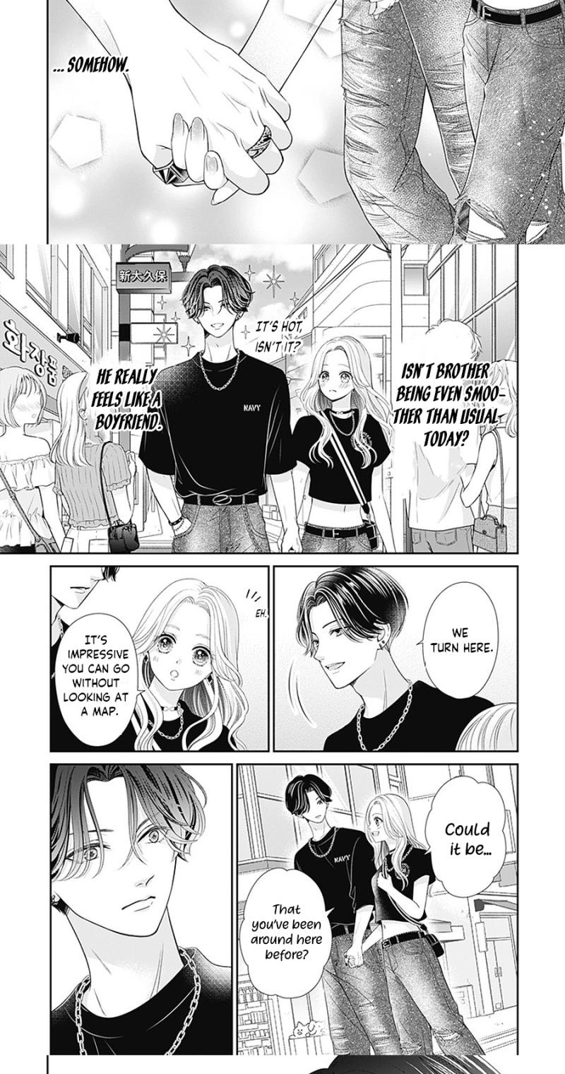 Hajimete no Onii-chan Chapter 7 page 13