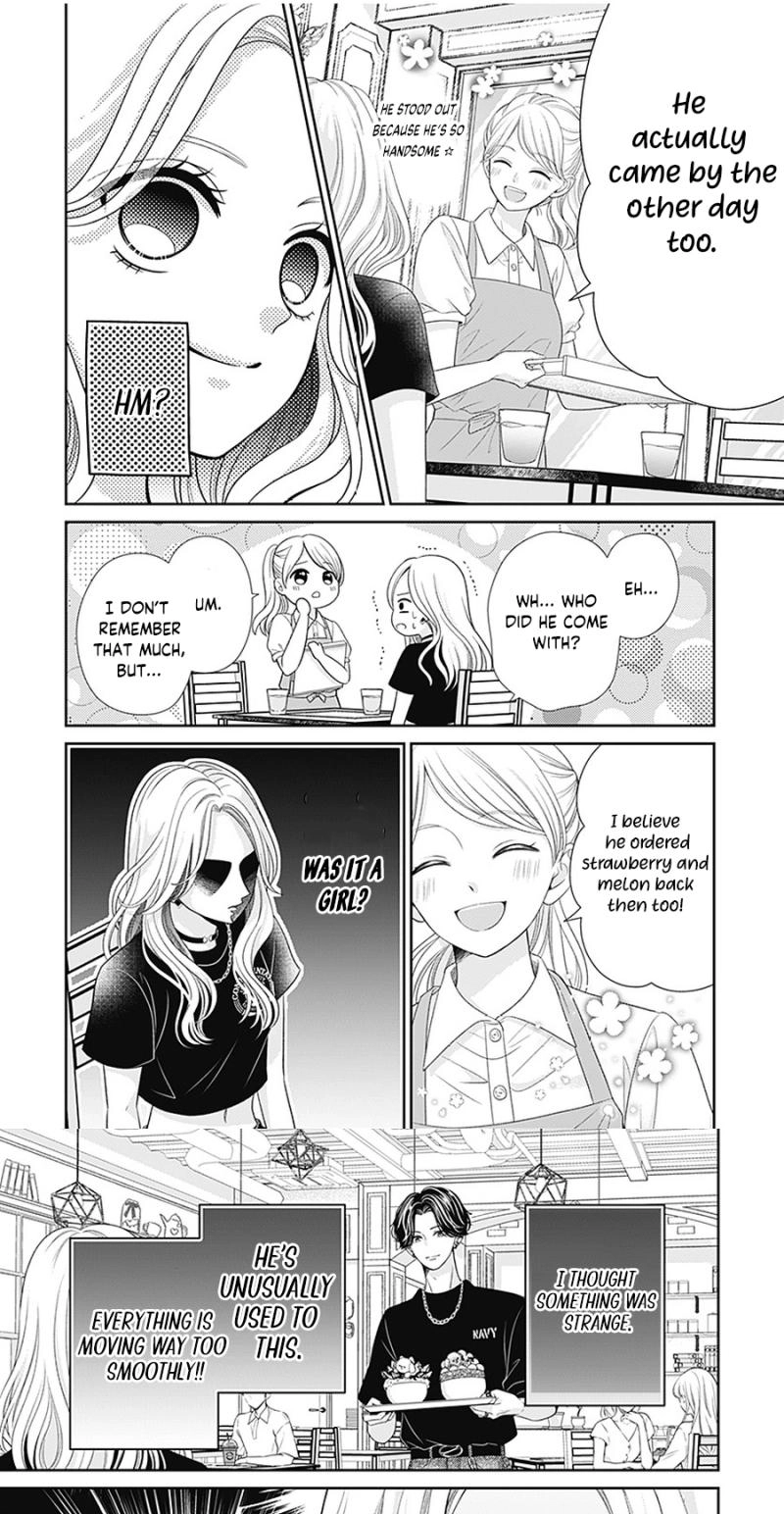 Hajimete no Onii-chan Chapter 7 page 17