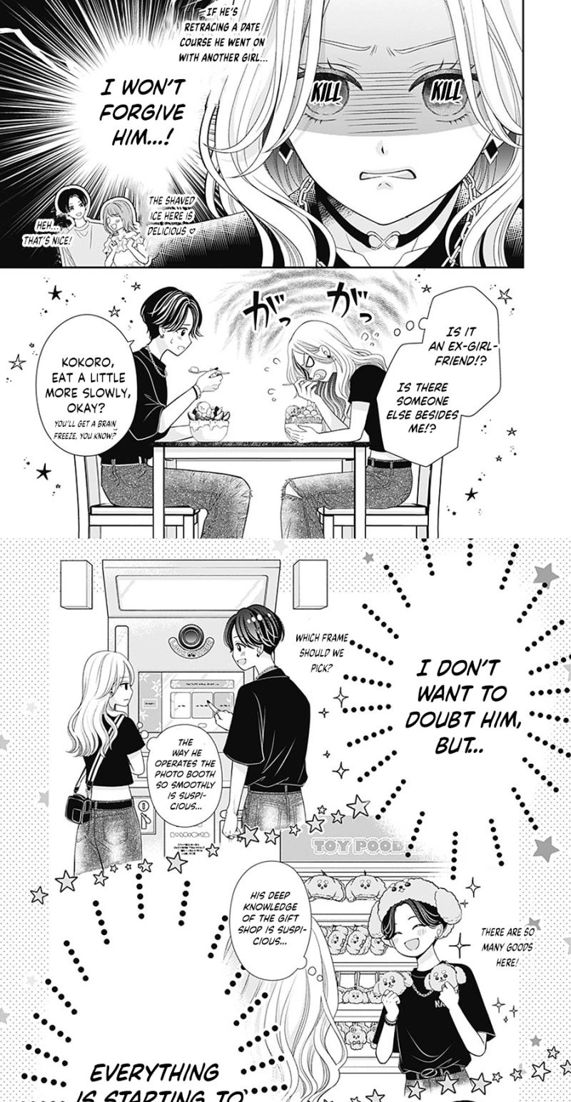 Hajimete no Onii-chan Chapter 7 page 18