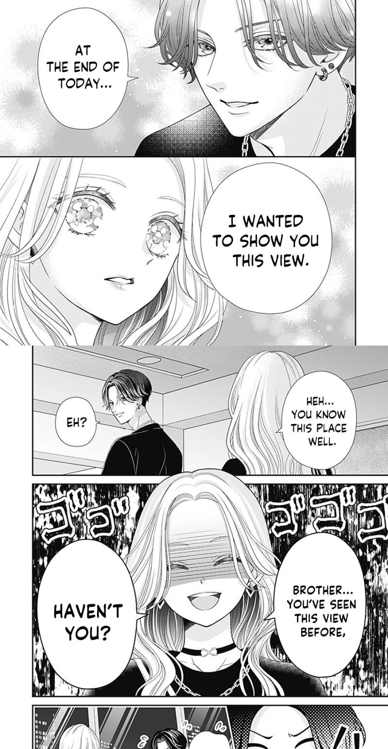 Hajimete no Onii-chan Chapter 7 page 21