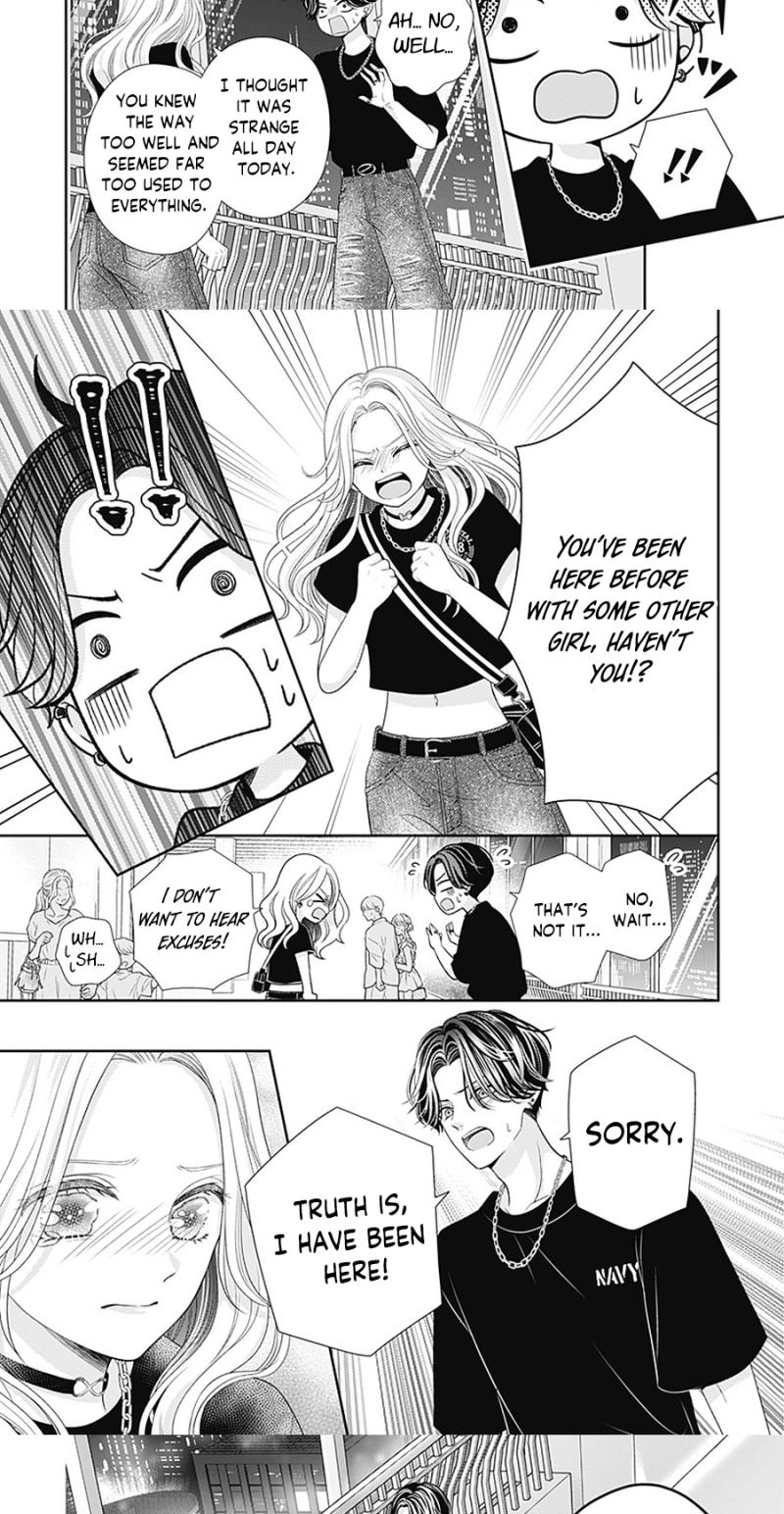 Hajimete no Onii-chan Chapter 7 page 22