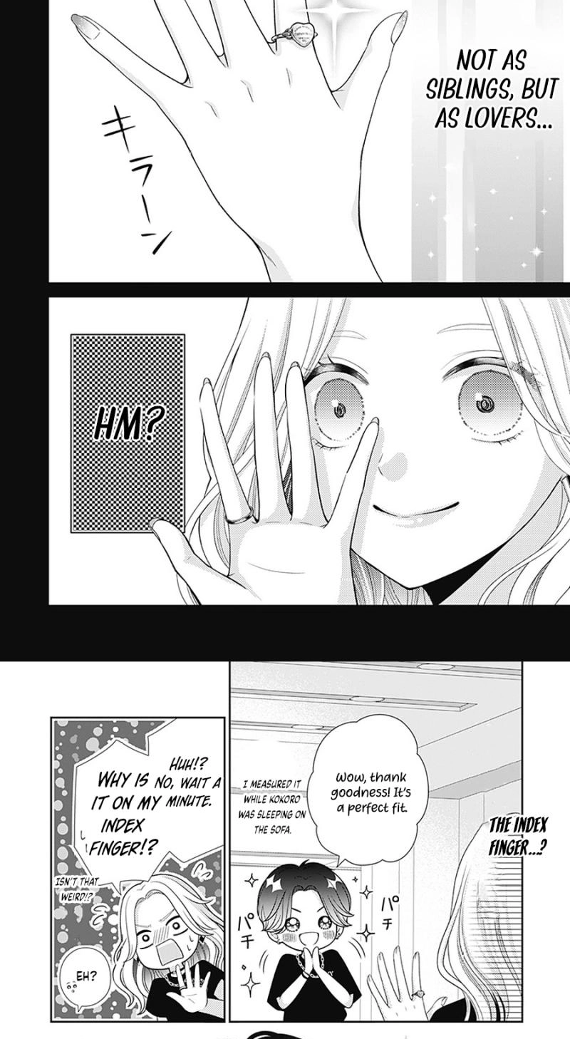 Hajimete no Onii-chan Chapter 7 page 32