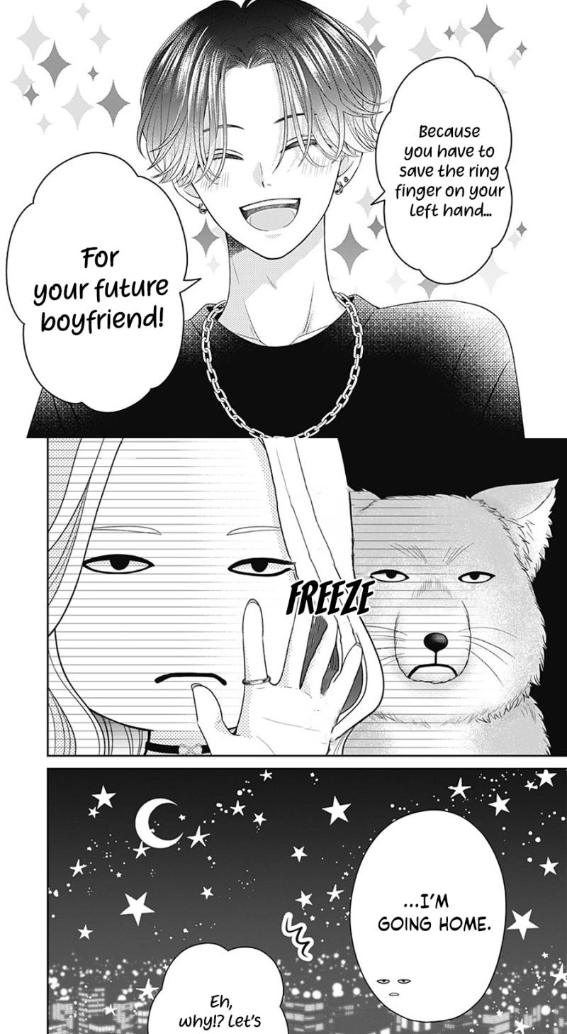 Hajimete no Onii-chan Chapter 7 page 33