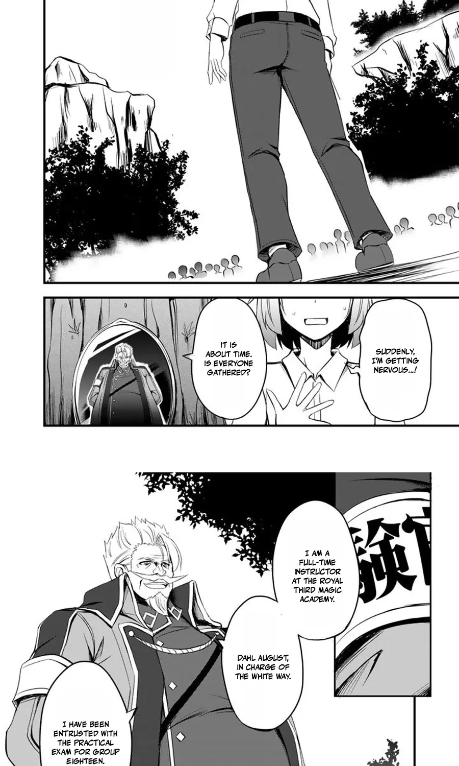 Hakkou Shounen no Shiawase na Majutsu Kakumei Chapter 3 page 4